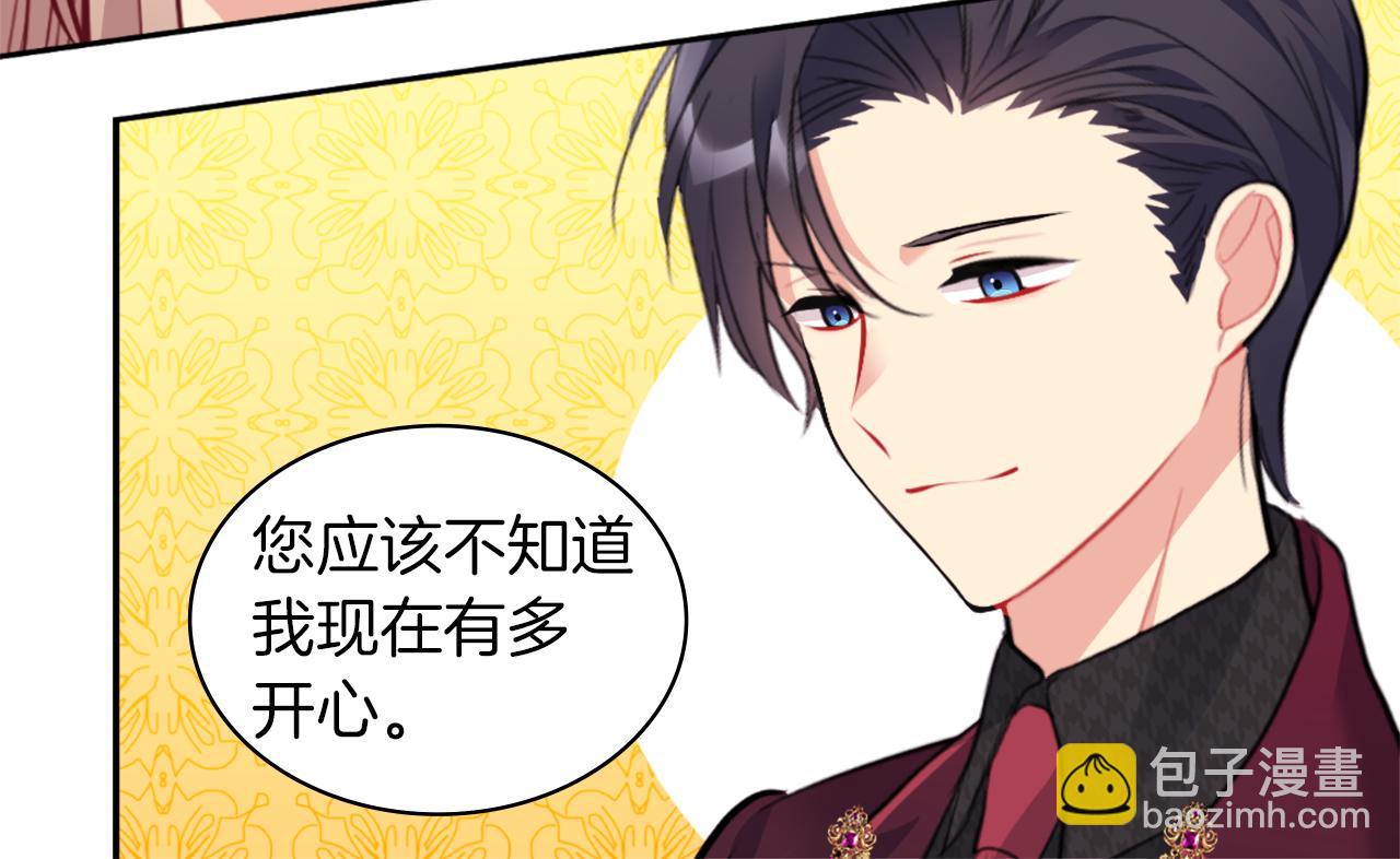 第89话 创业计划(1/3)-第90话