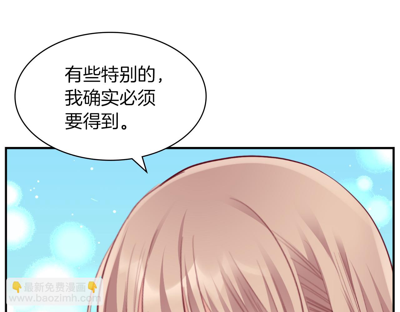 第89话 创业计划(1/3)-第90话