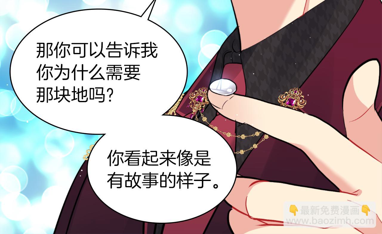 第89话 创业计划(1/3)-第90话