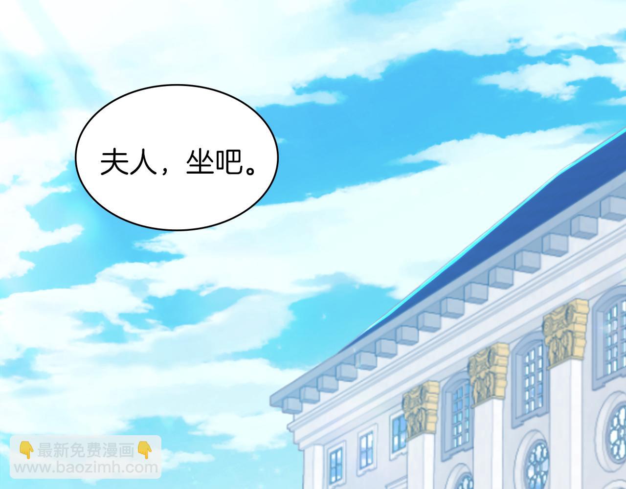 第89话 创业计划(1/3)-第90话