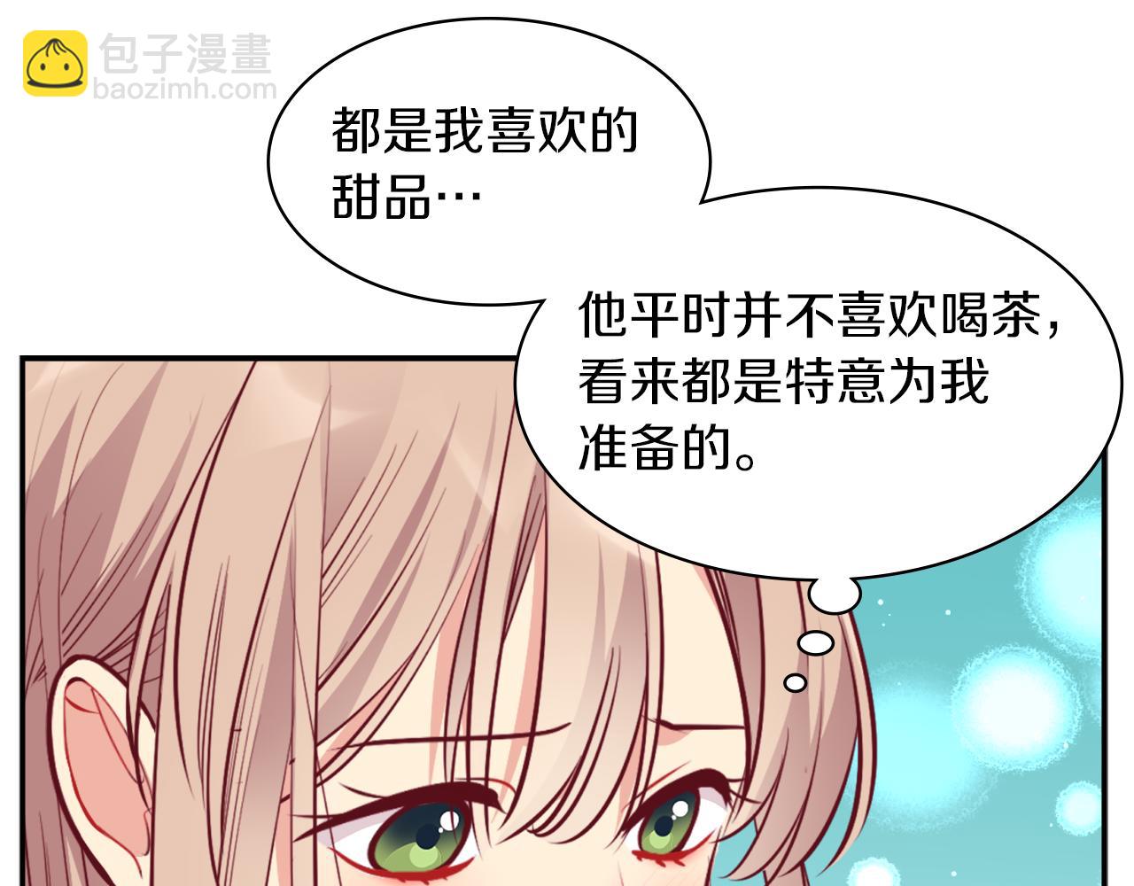 第89话 创业计划(1/3)-第90话