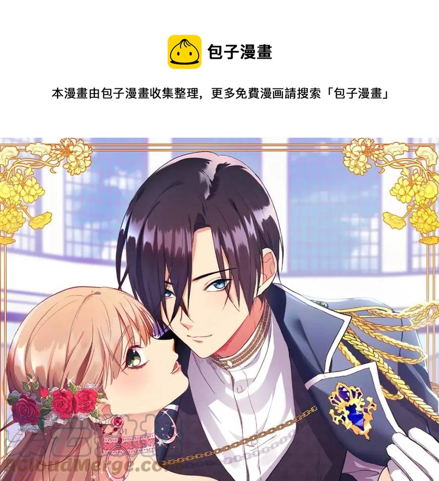 第9话 达成一致(1/3)-第10话