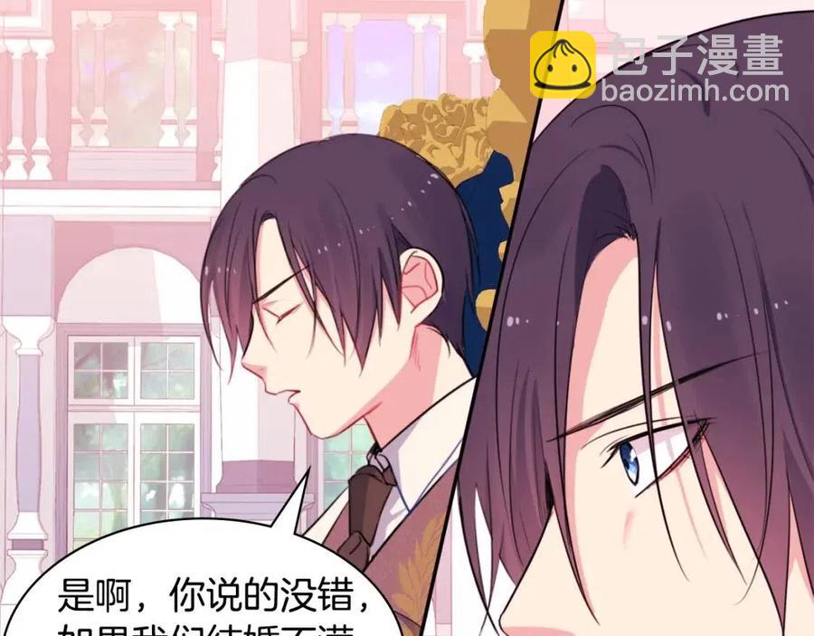 第9话 达成一致(1/3)-第10话