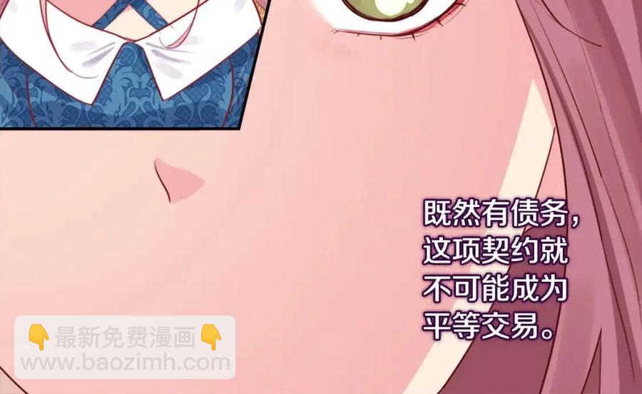 第9话 达成一致(1/3)-第10话