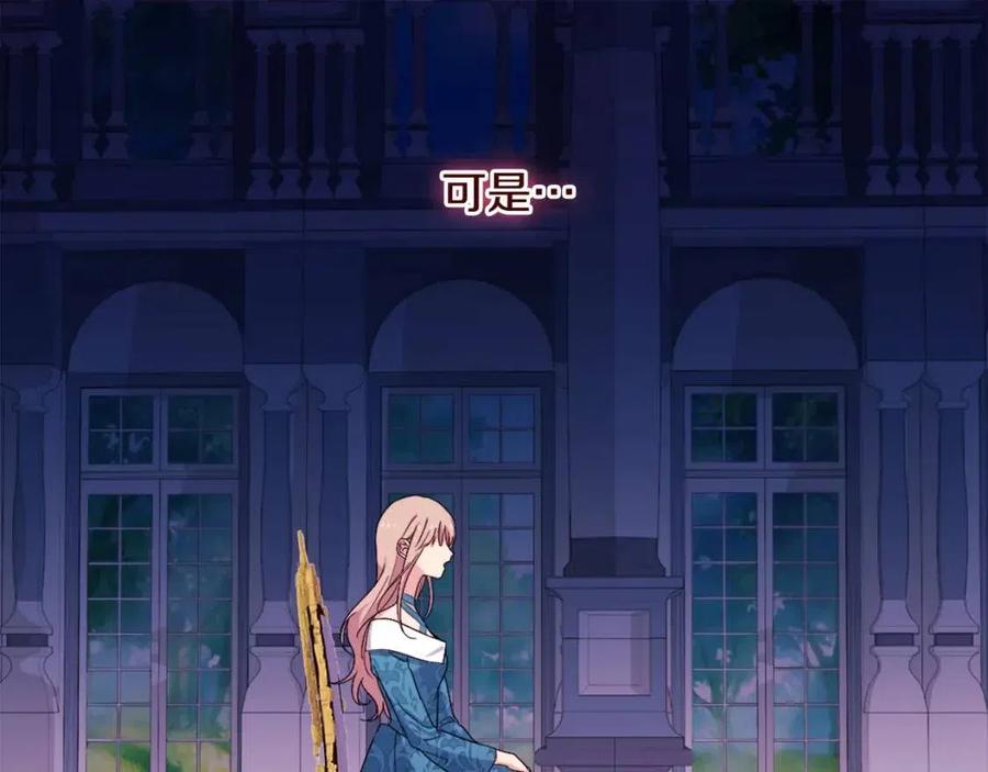 第9话 达成一致(1/3)-第10话