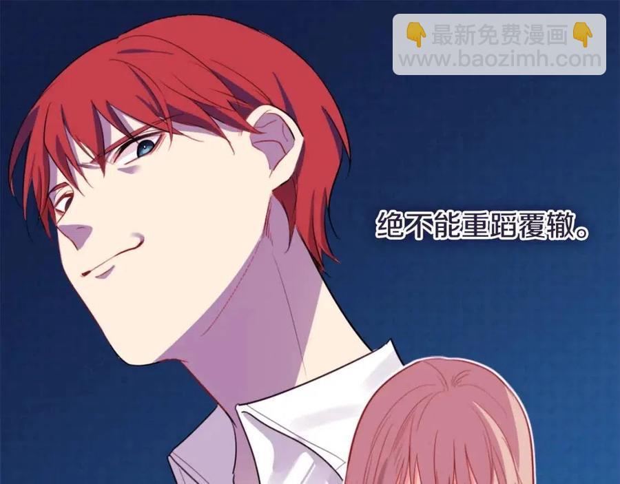 第9话 达成一致(1/3)-第10话