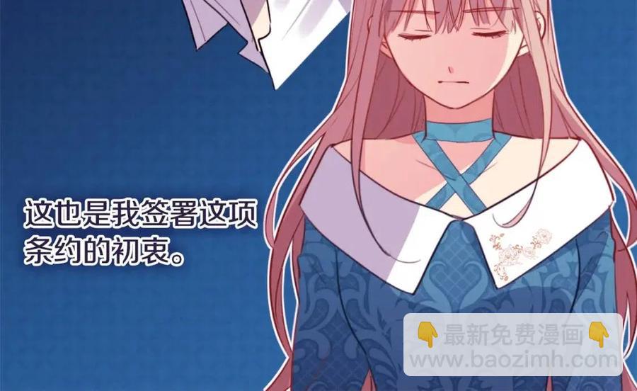 第9话 达成一致(1/3)-第10话