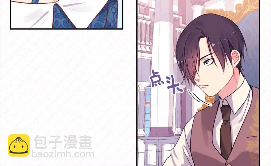 第9话 达成一致(1/3)-第10话