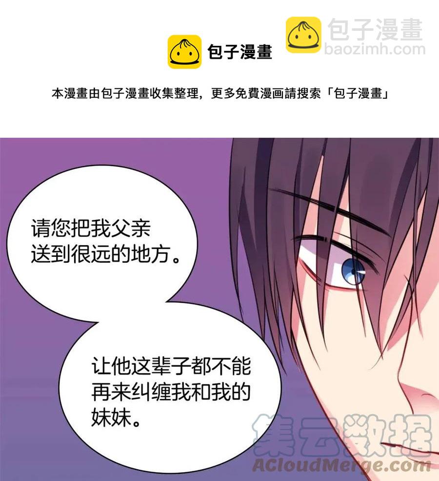 第9话 达成一致(1/3)-第10话