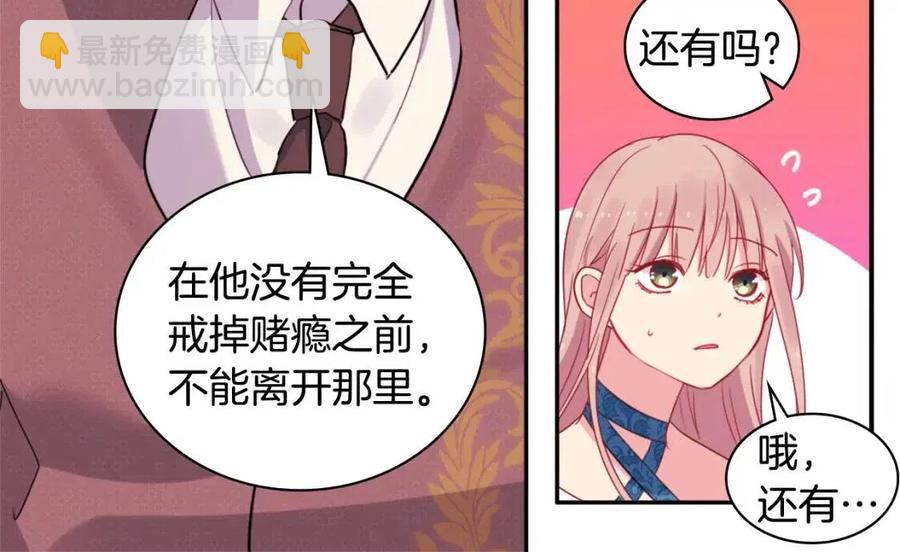 第9话 达成一致(1/3)-第10话