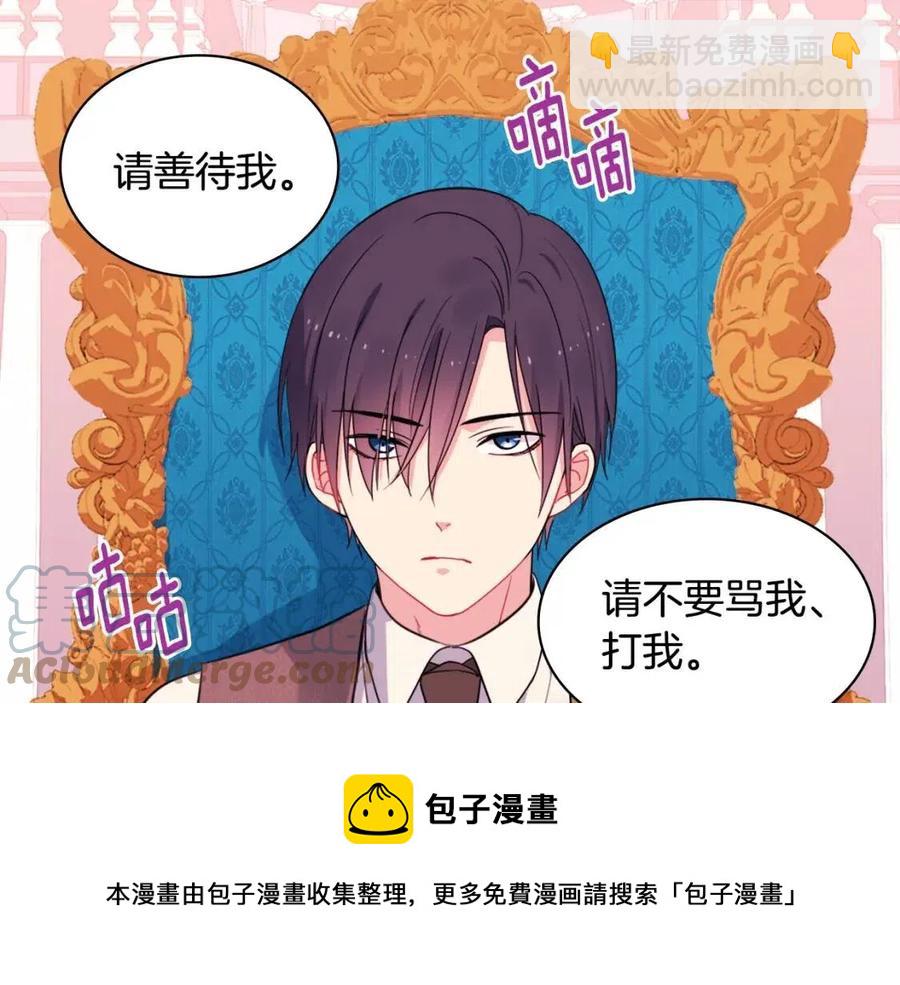 第9话 达成一致(1/3)-第10话