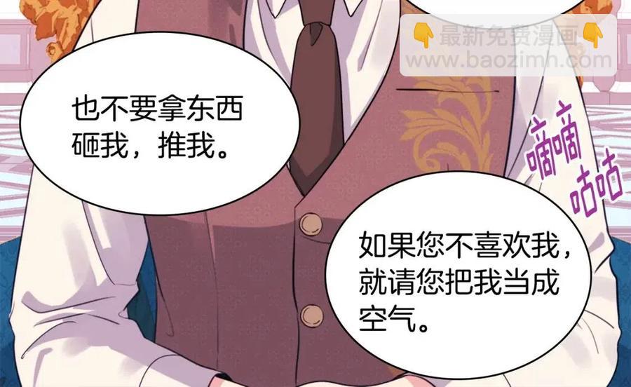 第9话 达成一致(1/3)-第10话