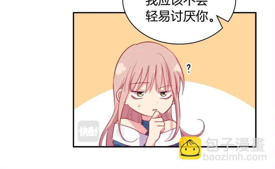 第9话 达成一致(1/3)-第10话