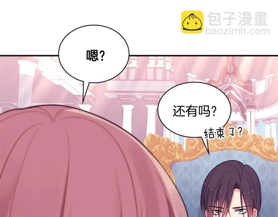 第9话 达成一致(1/3)-第10话