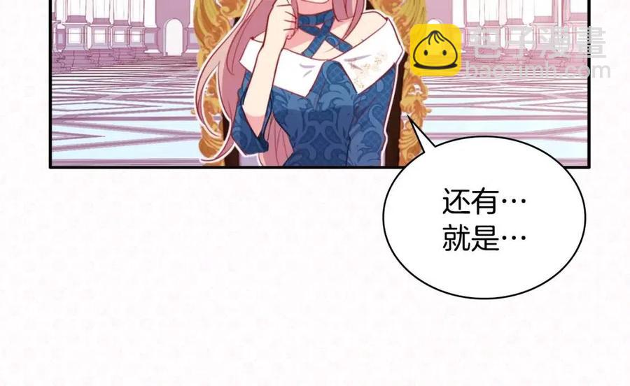 第9话 达成一致(1/3)-第10话