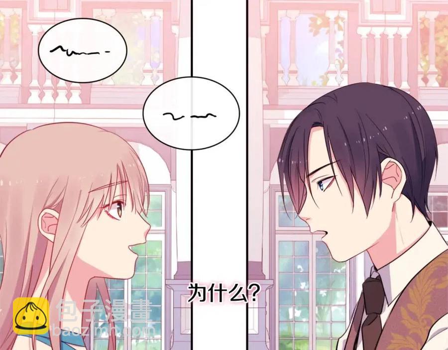 第9话 达成一致(1/3)-第10话