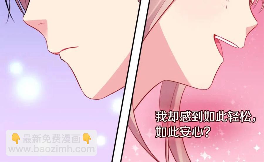 第9话 达成一致(1/3)-第10话