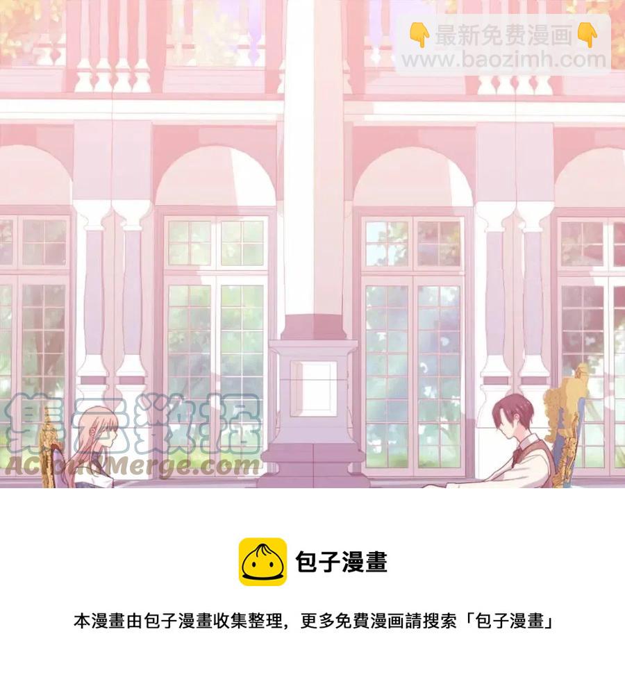 第9话 达成一致(1/3)-第10话