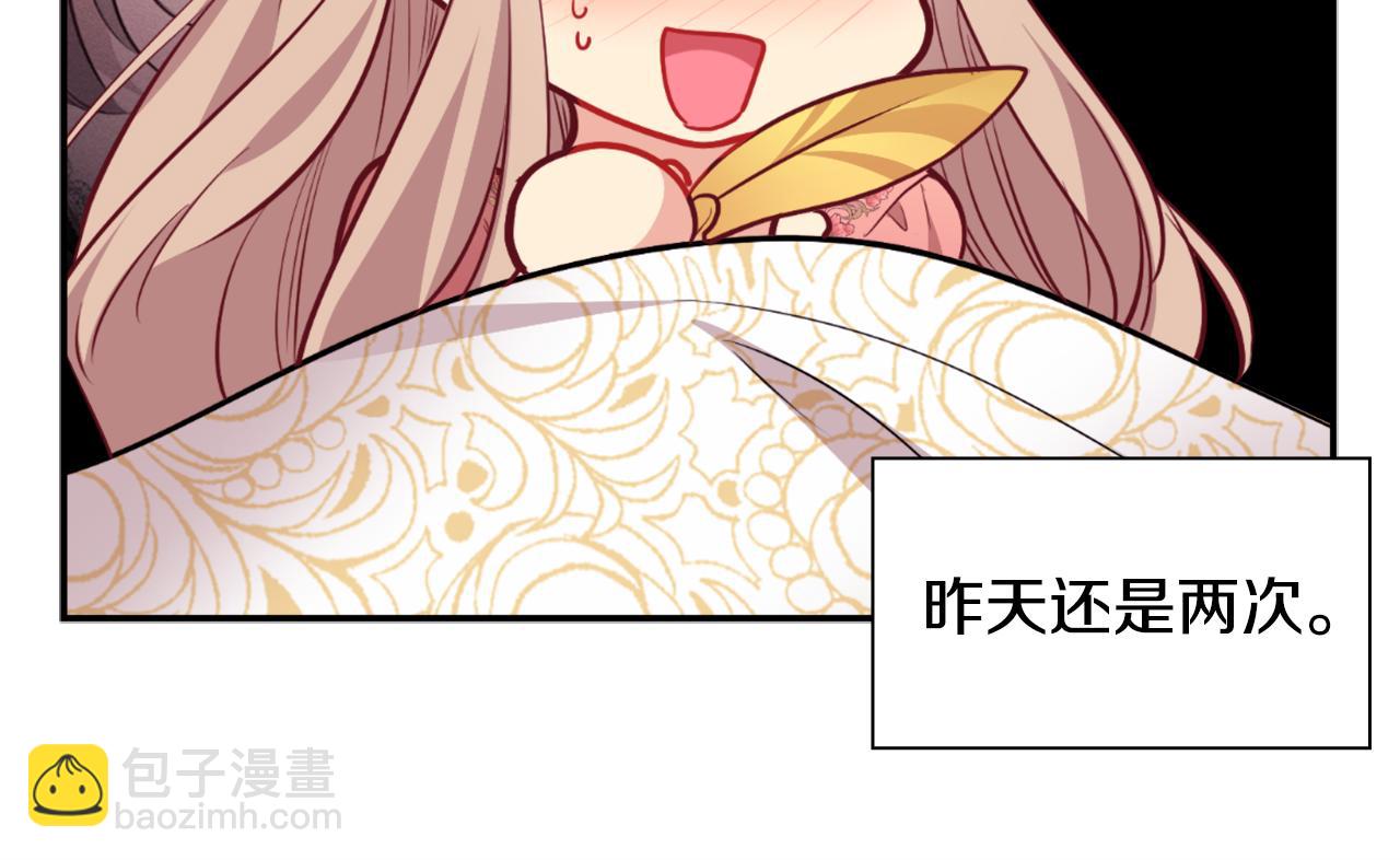 第91话 坦诚相待(1/3)-第92话