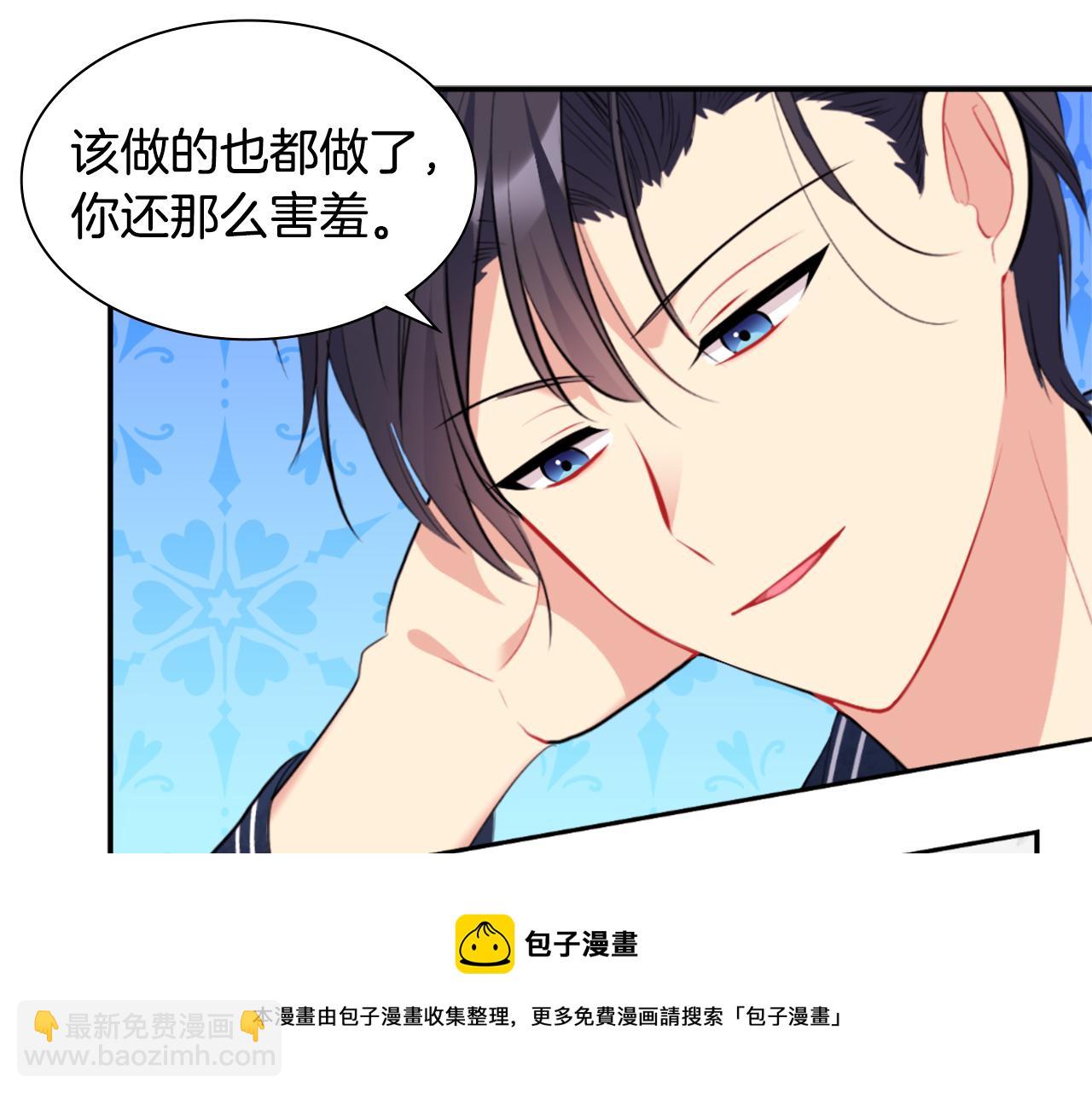 第91话 坦诚相待(1/3)-第92话