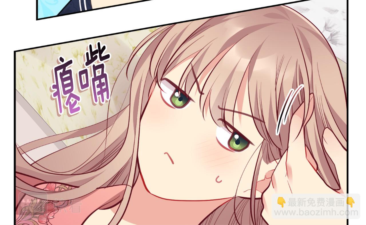 第91话 坦诚相待(1/3)-第92话