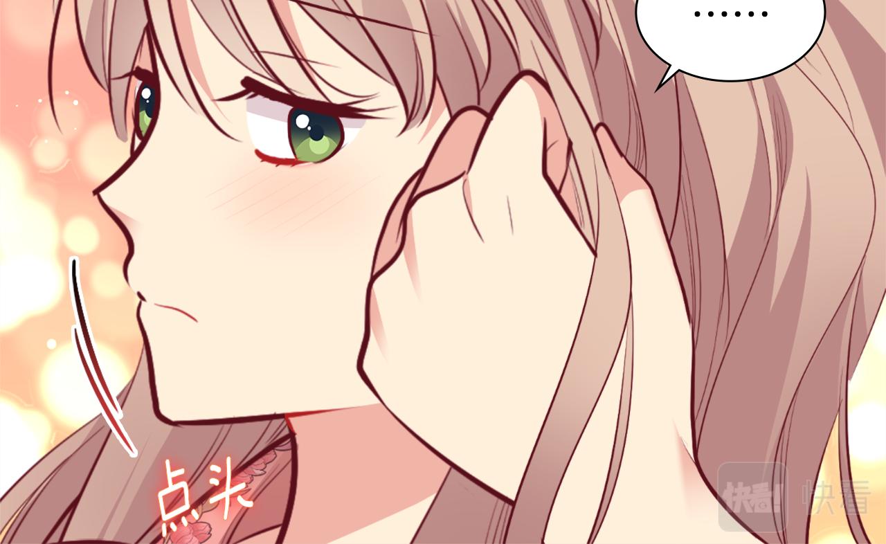 第91话 坦诚相待(1/3)-第92话