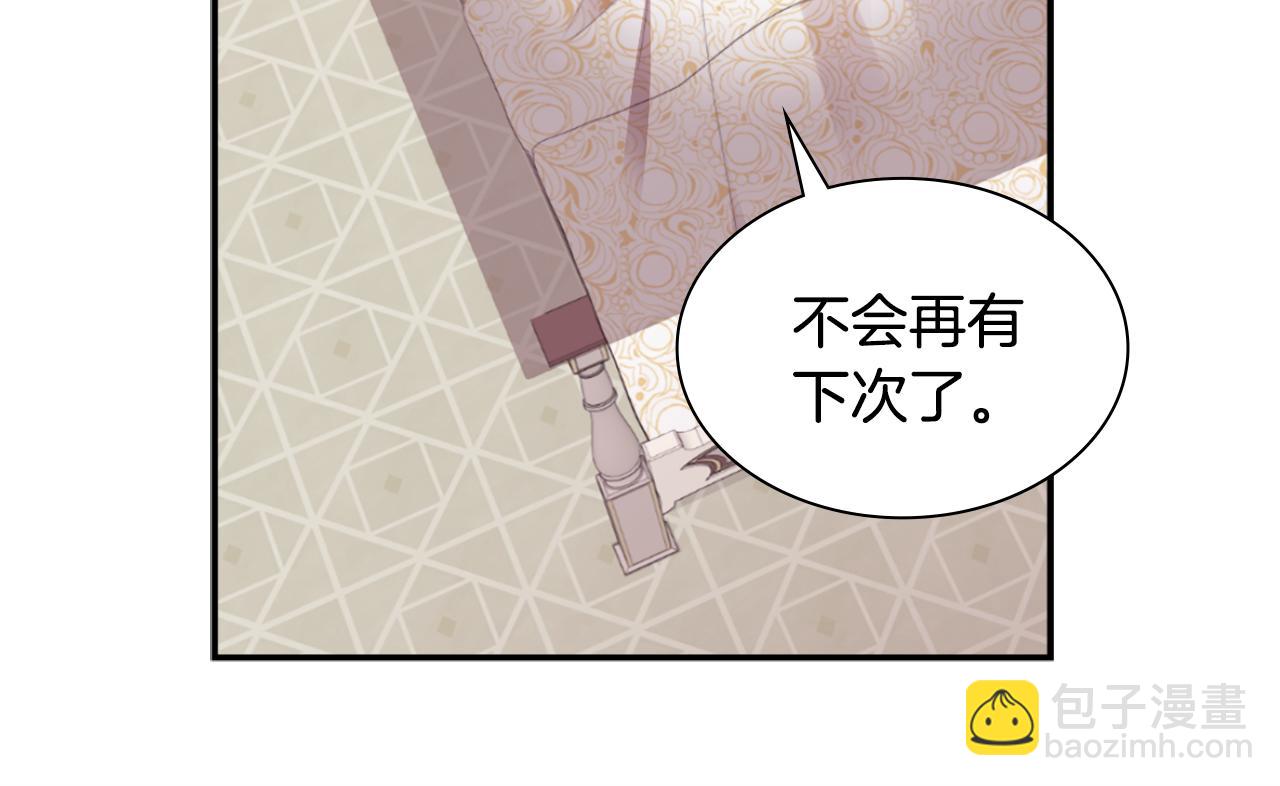 第91话 坦诚相待(1/3)-第92话