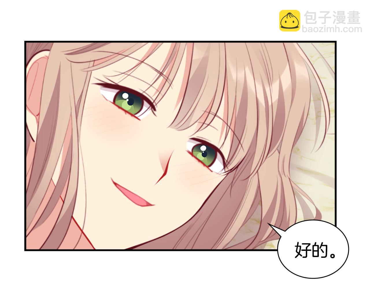 第91话 坦诚相待(1/3)-第92话