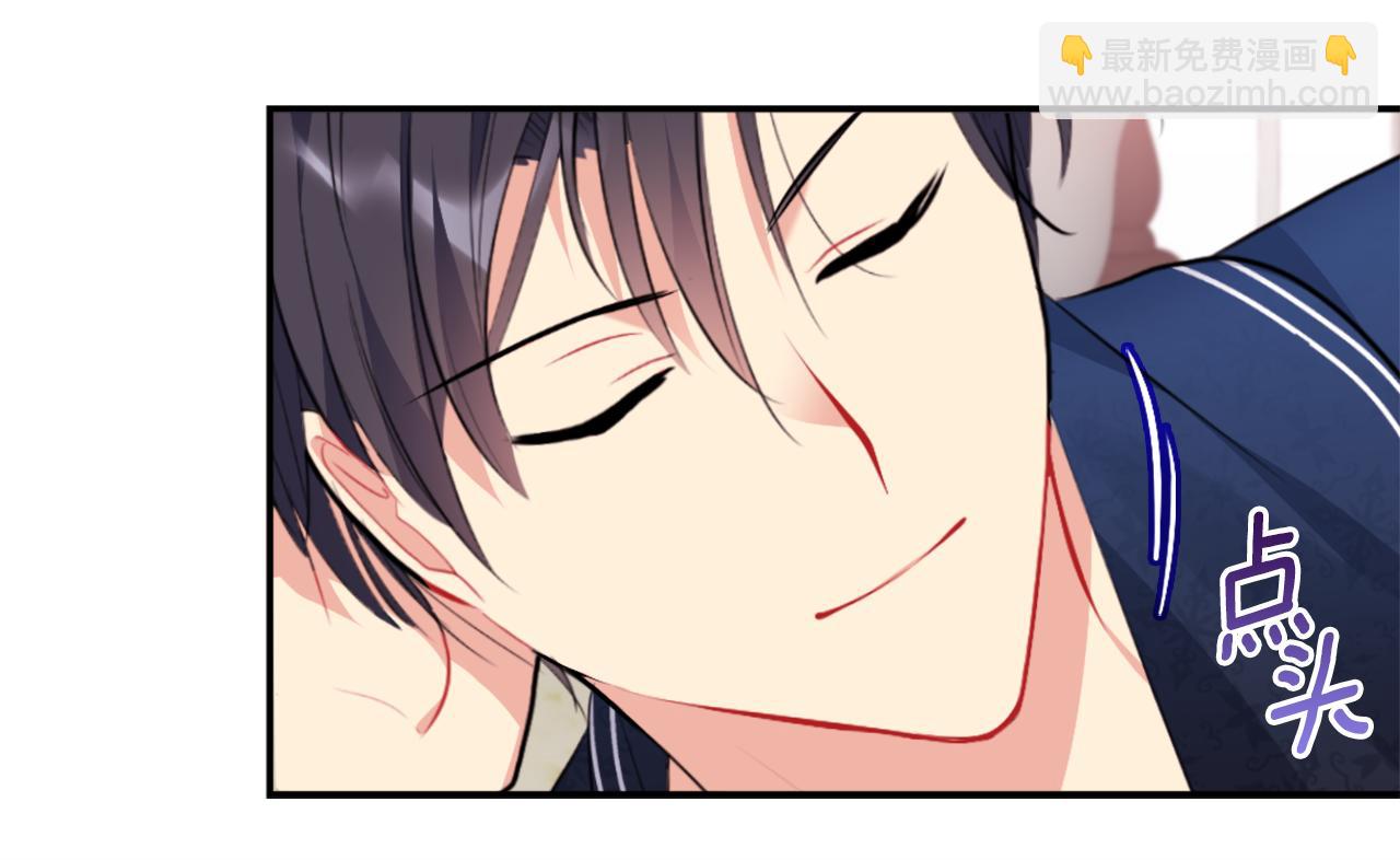 第91话 坦诚相待(1/3)-第92话