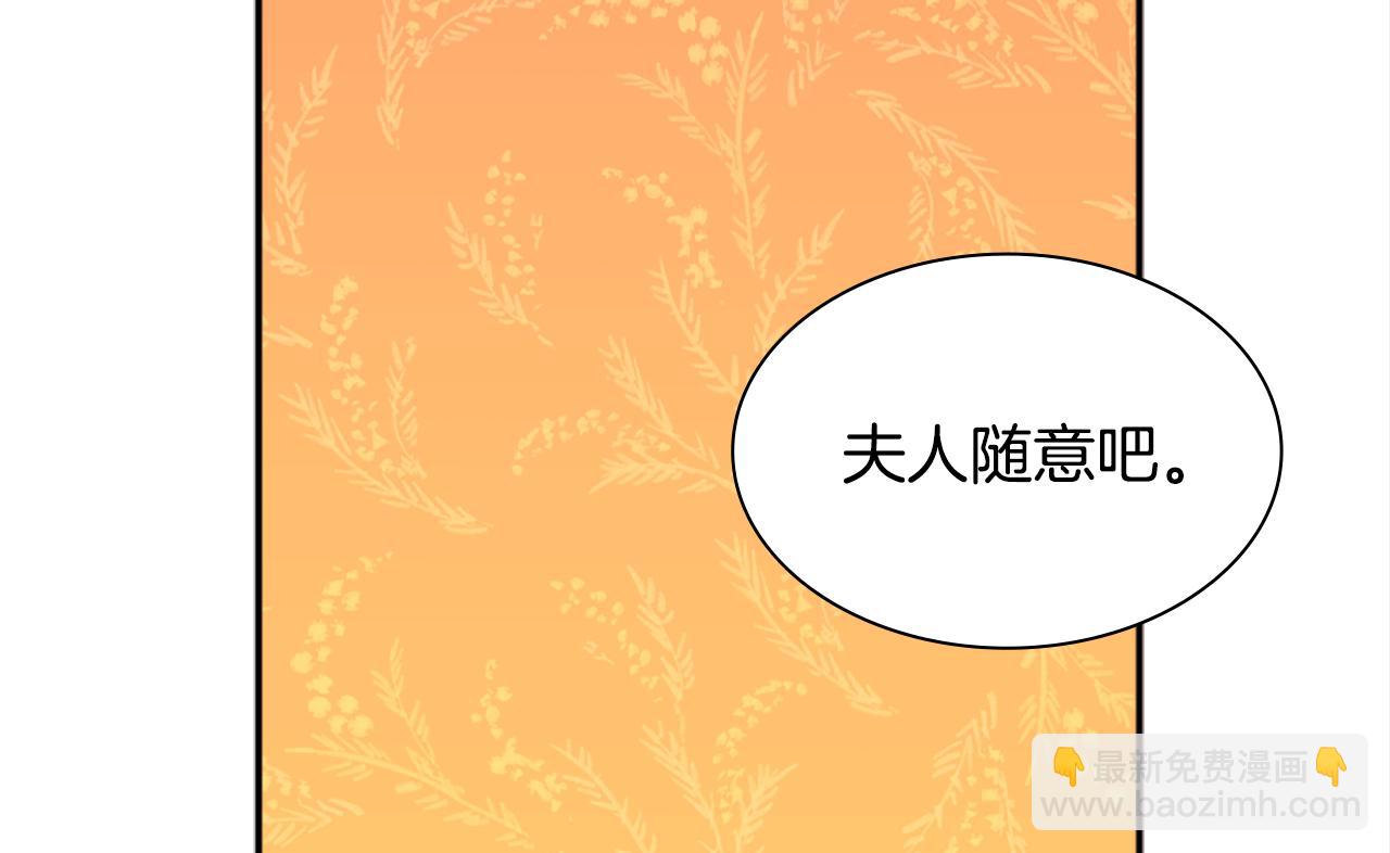 第91话 坦诚相待(1/3)-第92话