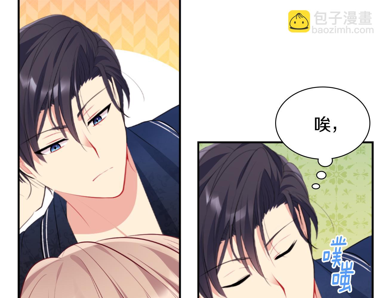 第91话 坦诚相待(1/3)-第92话