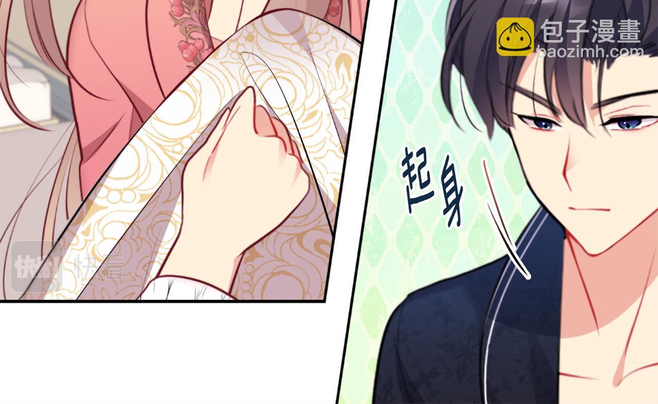 第91话 坦诚相待(1/3)-第92话