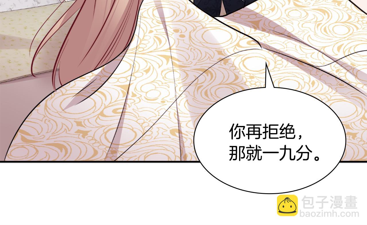 第91话 坦诚相待(1/3)-第92话