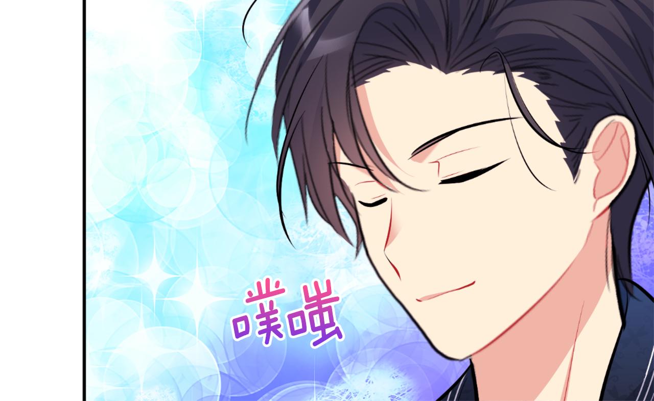 第91话 坦诚相待(1/3)-第92话