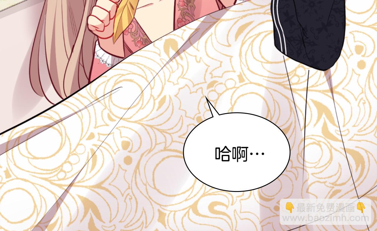 第91话 坦诚相待(1/3)-第92话