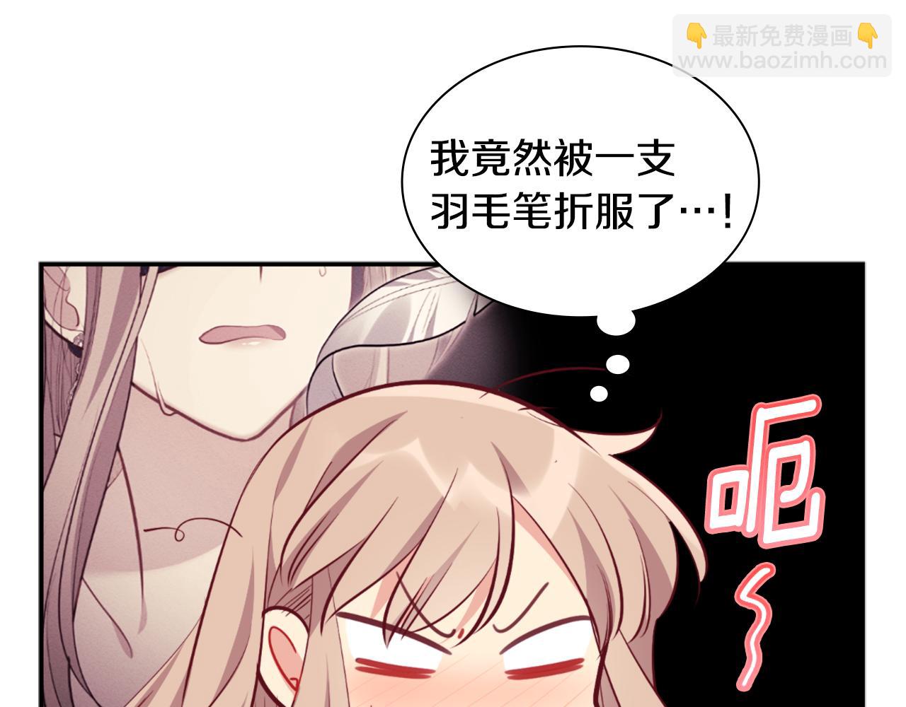 第91话 坦诚相待(1/3)-第92话