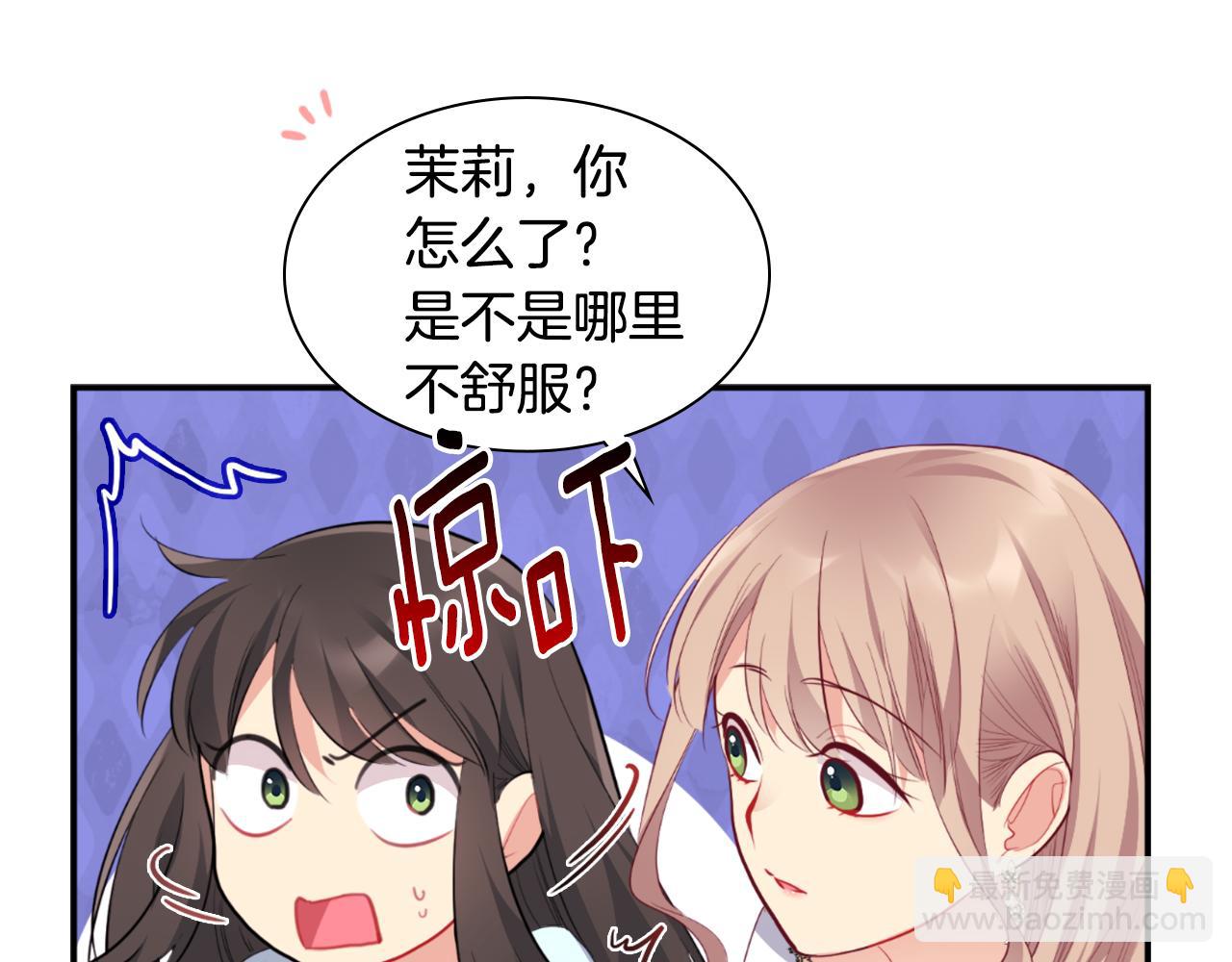 第93话 有惊无险(1/3)-第94话