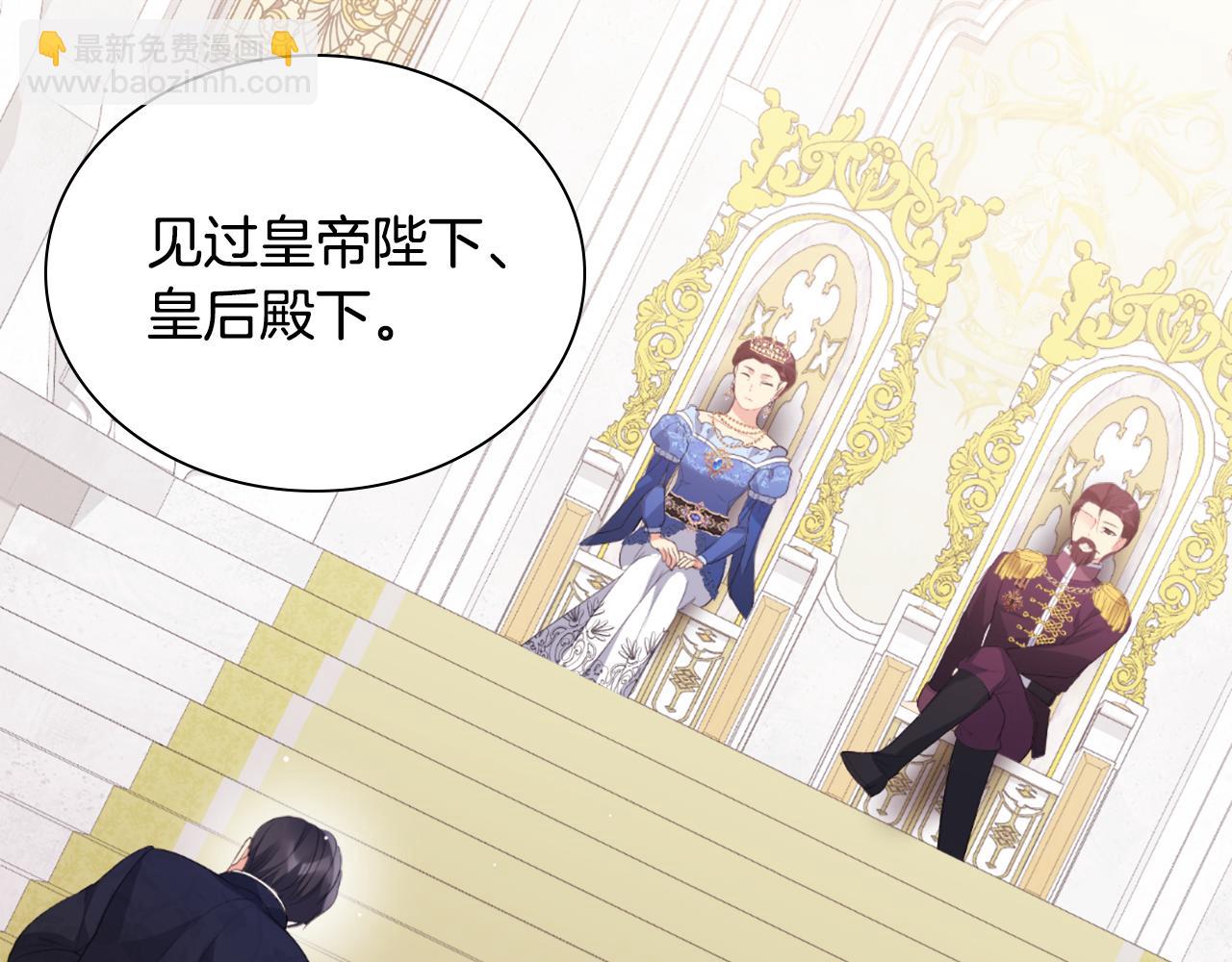 第93话 有惊无险(1/3)-第94话