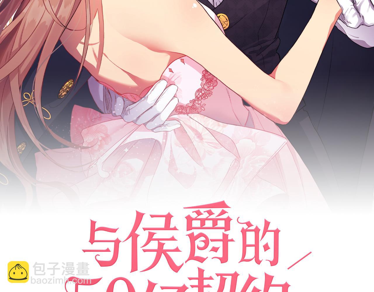 第93话 有惊无险(1/3)-第94话