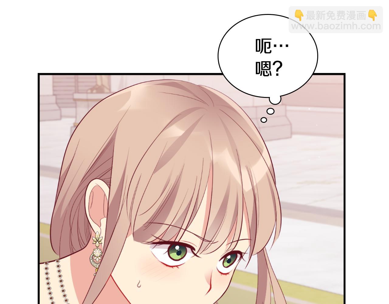 第93话 有惊无险(1/3)-第94话