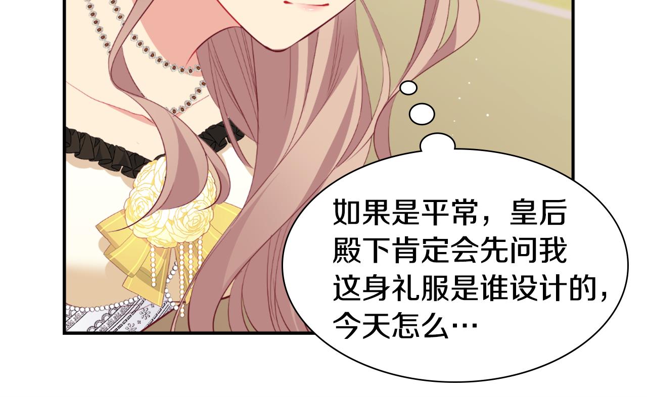 第93话 有惊无险(1/3)-第94话