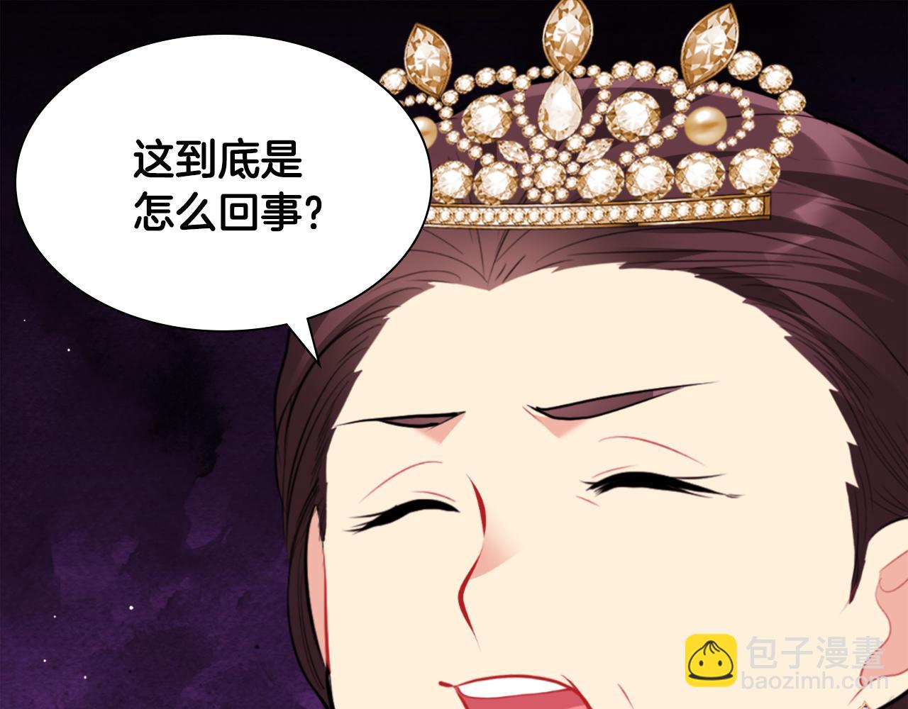 第93话 有惊无险(1/3)-第94话