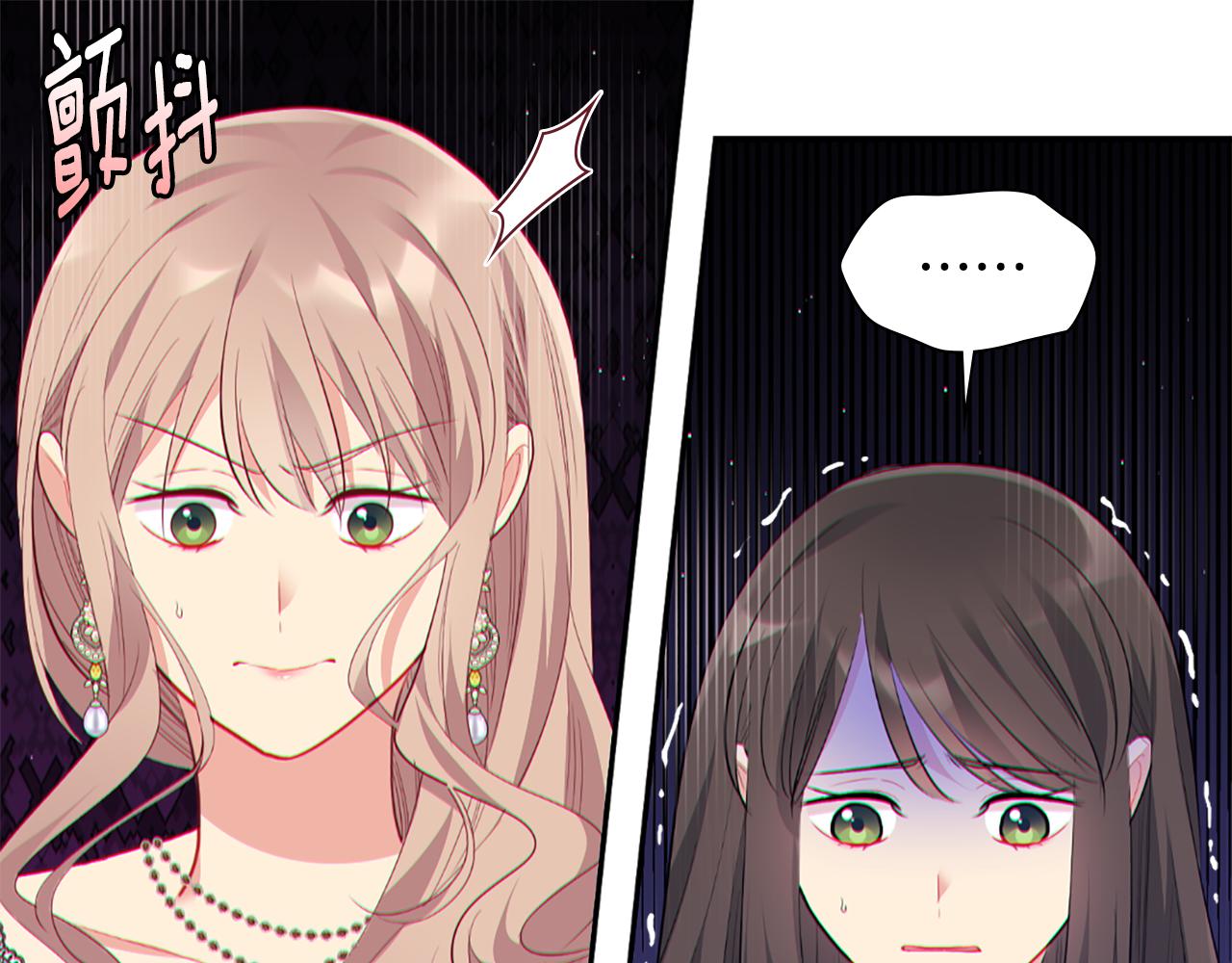 第93话 有惊无险(1/3)-第94话