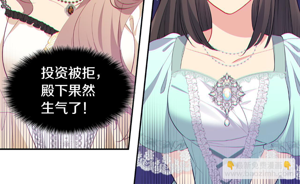 第93话 有惊无险(1/3)-第94话