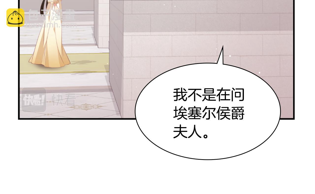 第93话 有惊无险(1/3)-第94话