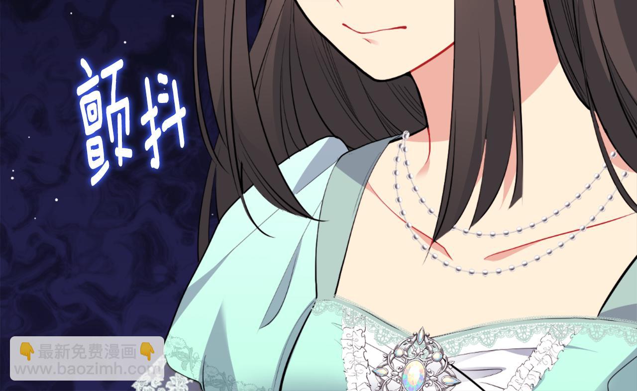 第93话 有惊无险(1/3)-第94话