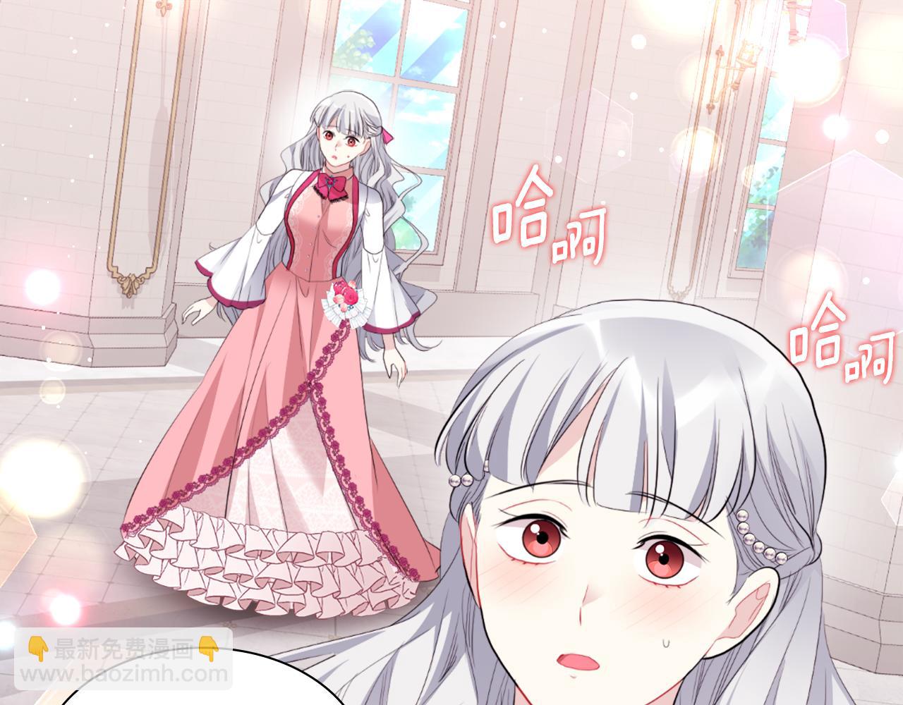 第93话 有惊无险(1/3)-第94话