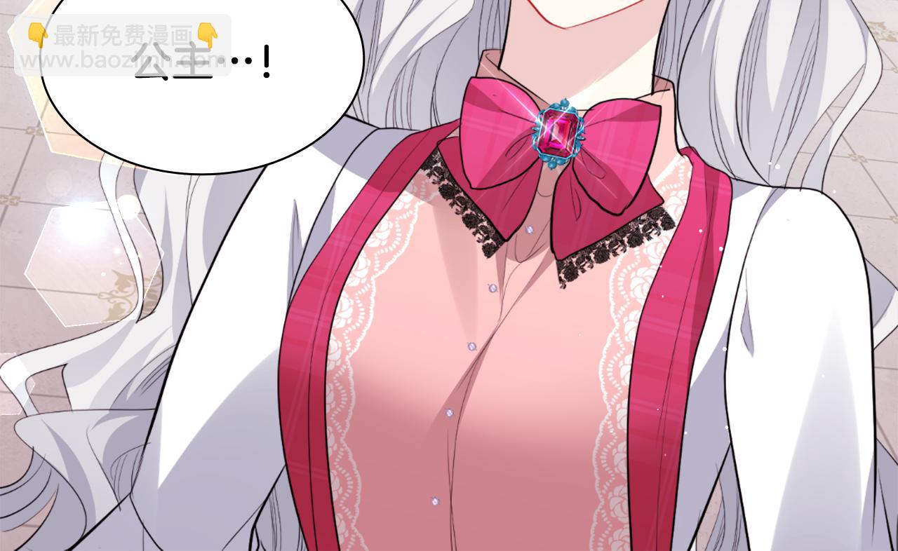 第93话 有惊无险(1/3)-第94话