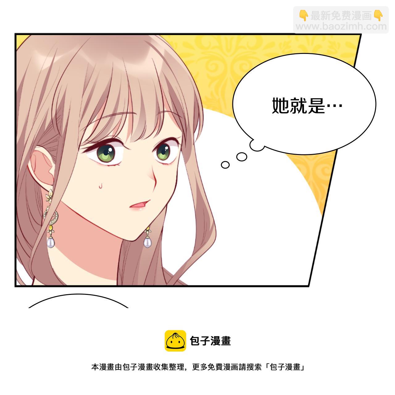 第93话 有惊无险(1/3)-第94话