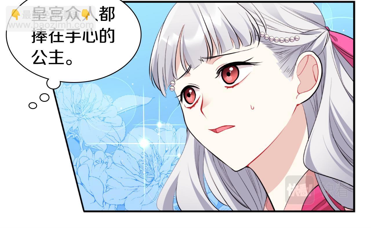 第93话 有惊无险(1/3)-第94话